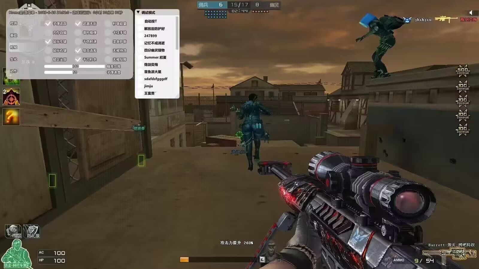 27124914 27124914