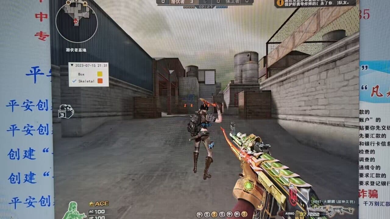 6225248 6225248