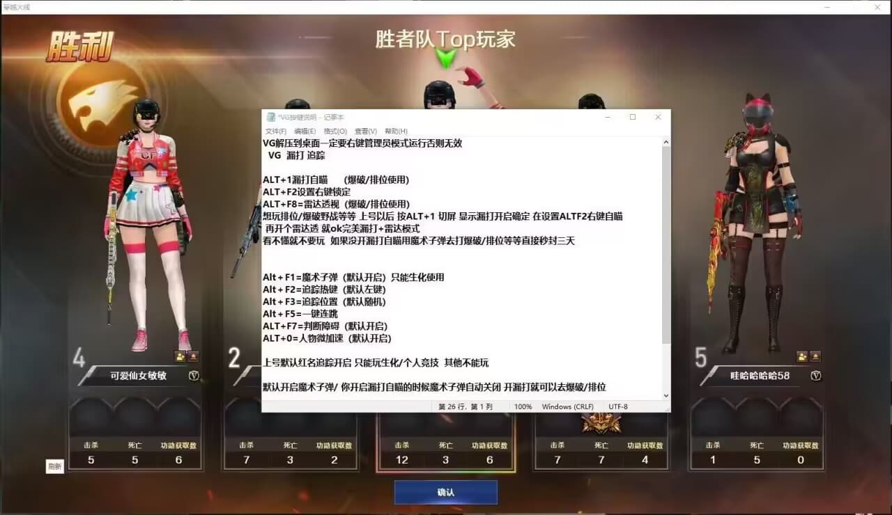 824053050 824053050