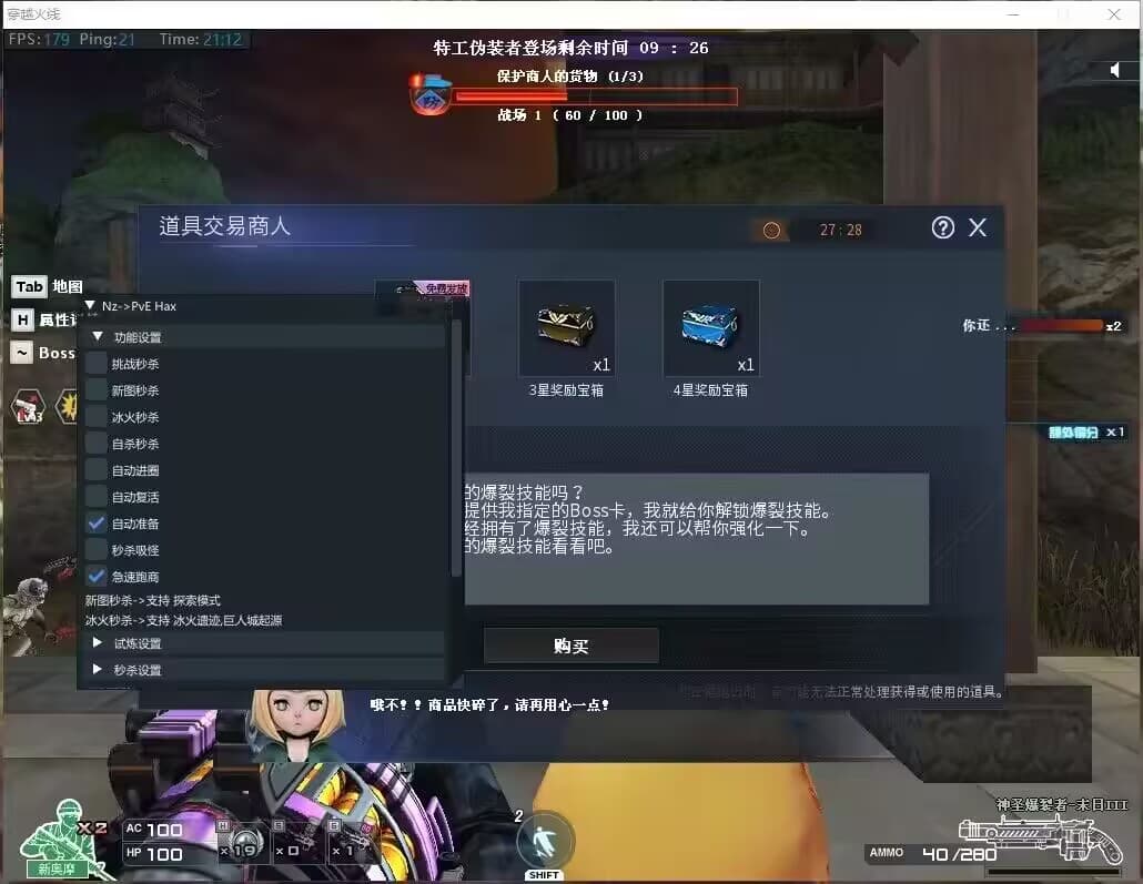 29230941 29230941