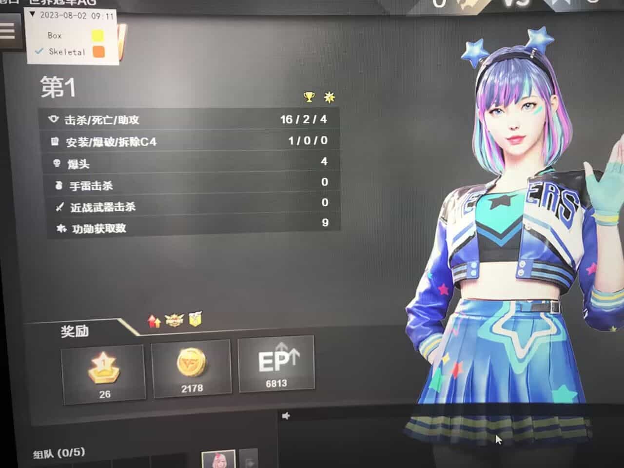 02135838 02135838