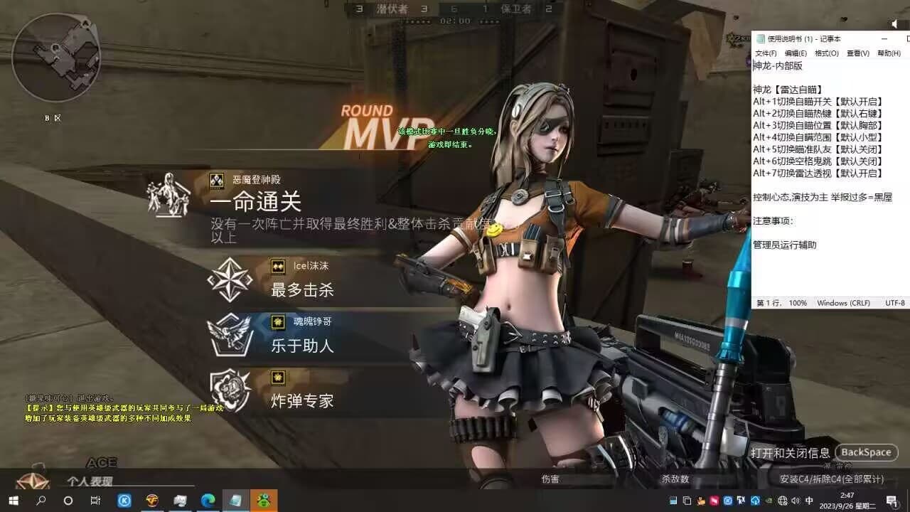 26090817 26090817