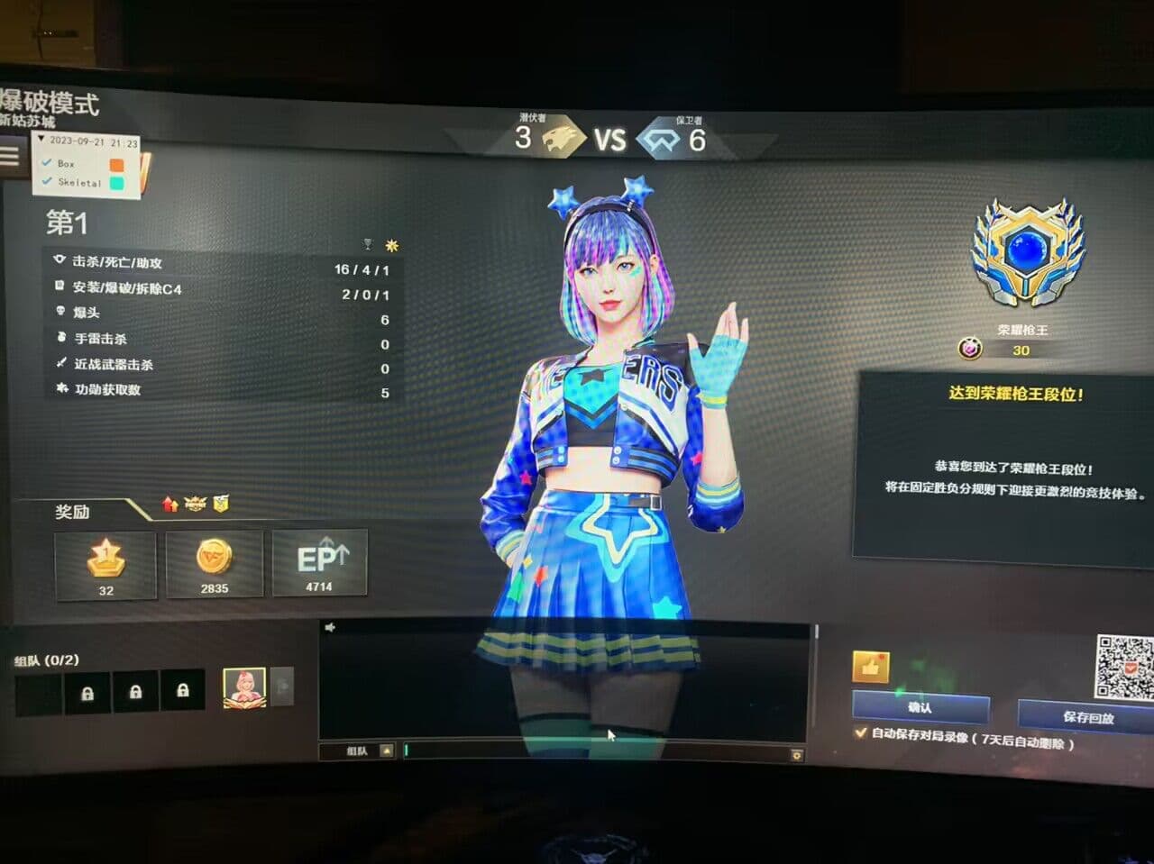 23083039 23083039