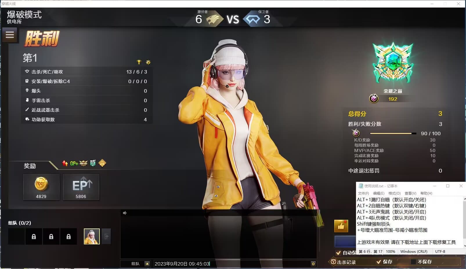 1073939 1073939