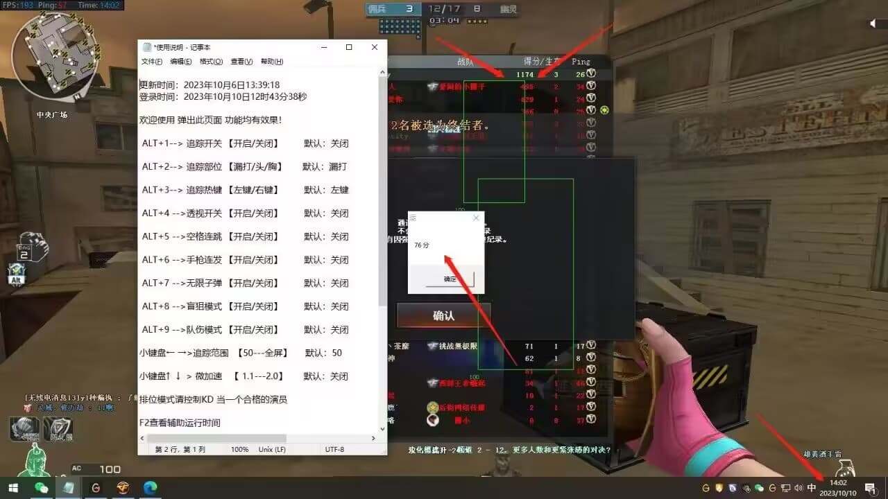 011074807 011074807